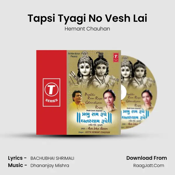 Tapsi Tyagi No Vesh Lai MP3 Song by Hemant Chauhan Cover