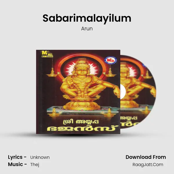Sabarimalayilum MP3 Song by Arun Cover
