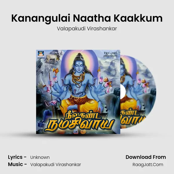 Kanangulai Naatha Kaakkum MP3 Song by Valapakudi Virashankar Cover