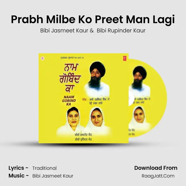Prabh Milbe Ko Preet Man Lagi MP3 Song by Bibi Jasmeet Kaur Cover