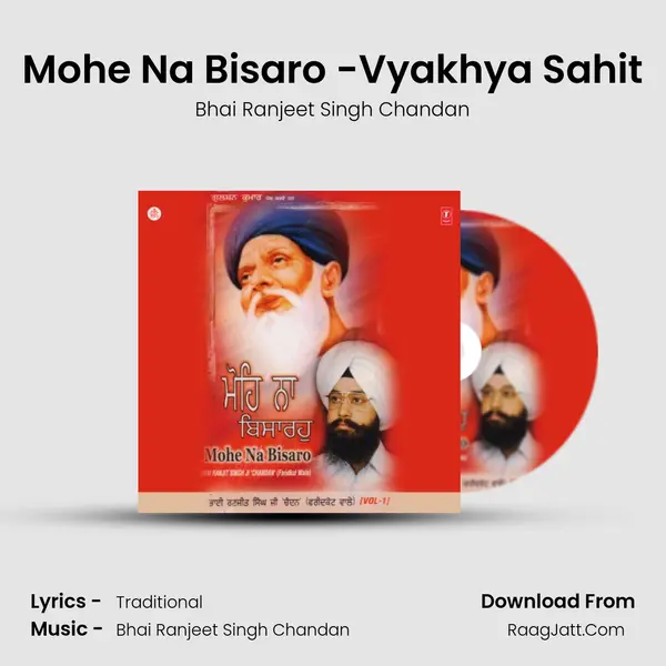 Mohe Na Bisaro -Vyakhya Sahit MP3 Song by Bhai Ranjeet Singh Chandan Cover