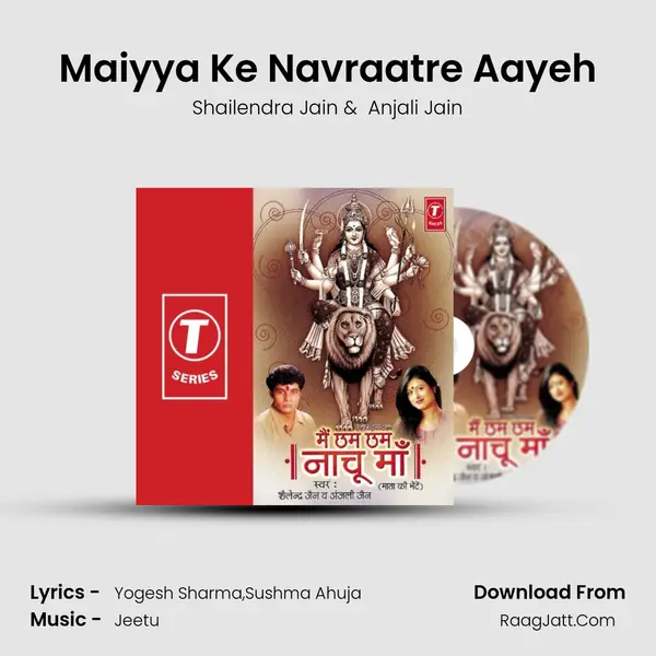 Maiyya Ke Navraatre Aayeh MP3 Song by Shailendra Jain Cover