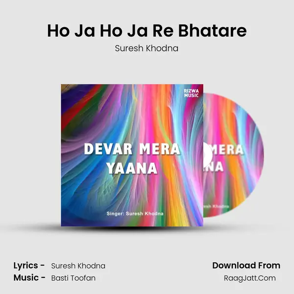 Ho Ja Ho Ja Re Bhatare MP3 Song by Suresh Khodna Cover