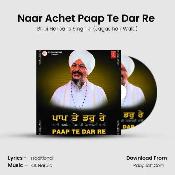 Naar Achet Paap Te Dar Re (Vyakhya Sahit) MP3 Song by Bhai Harbans Singh Ji (Jagadhari Wale) Cover