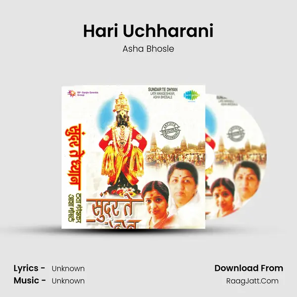 Hari Uchharani MP3 Song by Asha Bhosle Cover