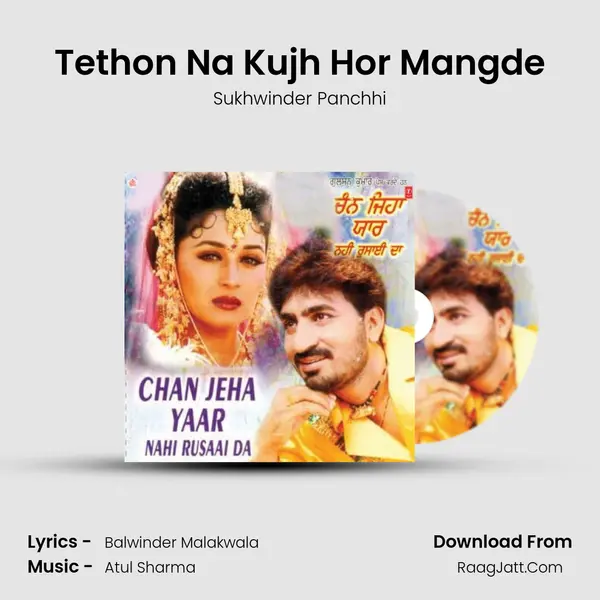 Tethon Na Kujh Hor Mangde MP3 Song by Sukhwinder Panchhi Cover