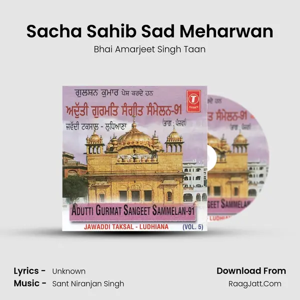 Sacha Sahib Sad Meharwan MP3 Song by Bhai Amarjeet Singh Taan Cover