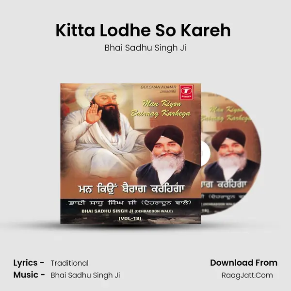 Kitta Lodhe So Kareh (Vyakhya Sahit) mp3 song