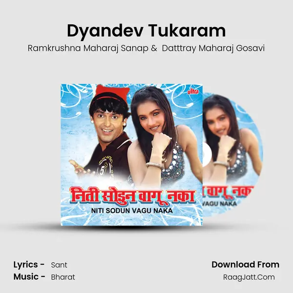 Dyandev Tukaram MP3 Song by Ramkrushna Maharaj Sanap Cover