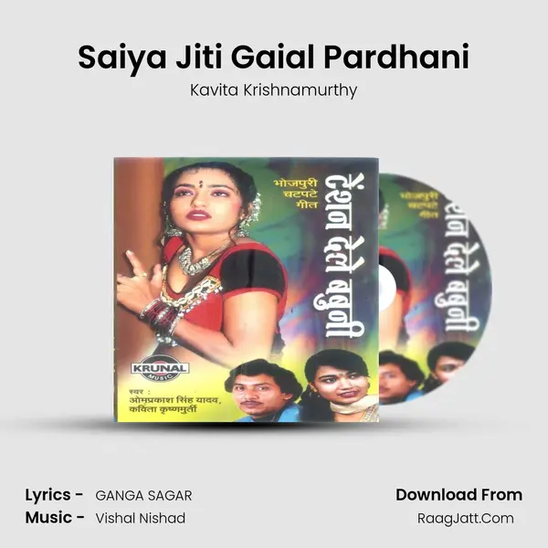 Saiya Jiti Gaial Pardhani Cover