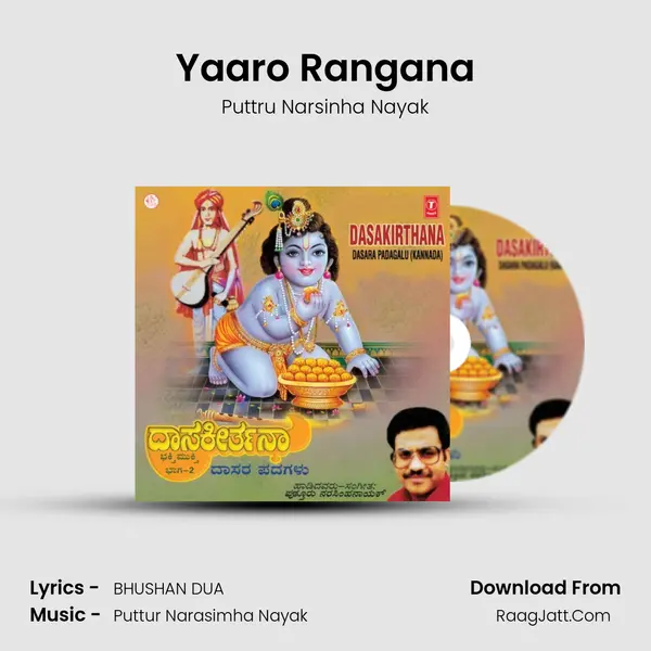 Yaaro Rangana MP3 Song by Puttru Narsinha Nayak Cover