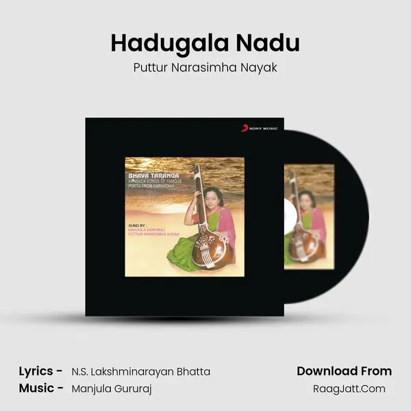 Hadugala Nadu MP3 Song by Puttur Narasimha Nayak Cover