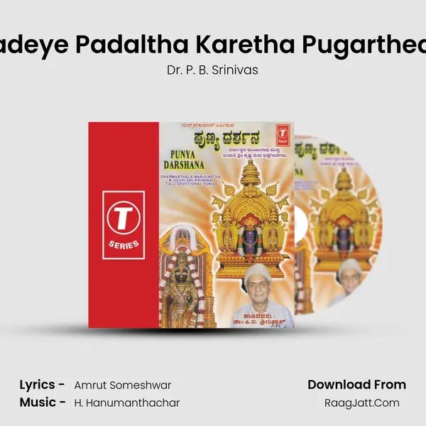 Padeye Padaltha Karetha Pugartheda mp3 song