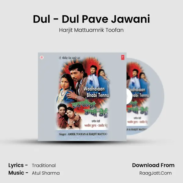 Dul - Dul Pave Jawani mp3 song