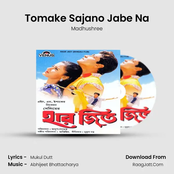 Tomake Sajano Jabe Na MP3 Song by Madhushree Cover