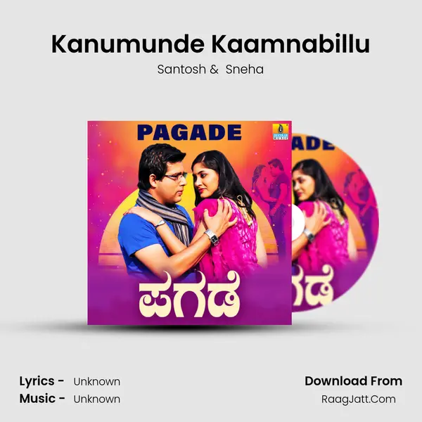 Kanumunde Kaamnabillu MP3 Song by Santosh Cover