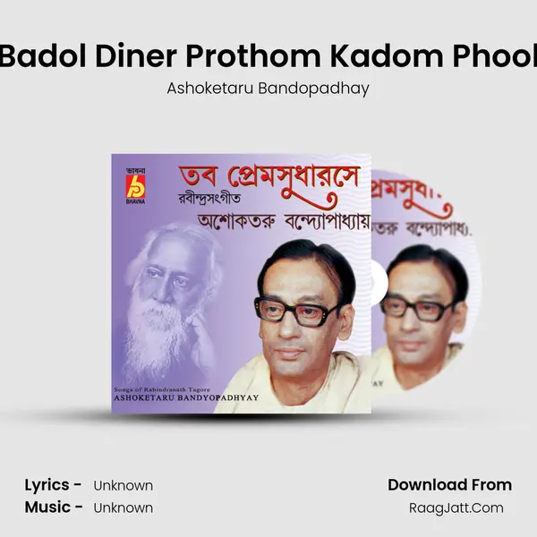 Badol Diner Prothom Kadom Phool MP3 Song by Ashoketaru Bandopadhay Cover