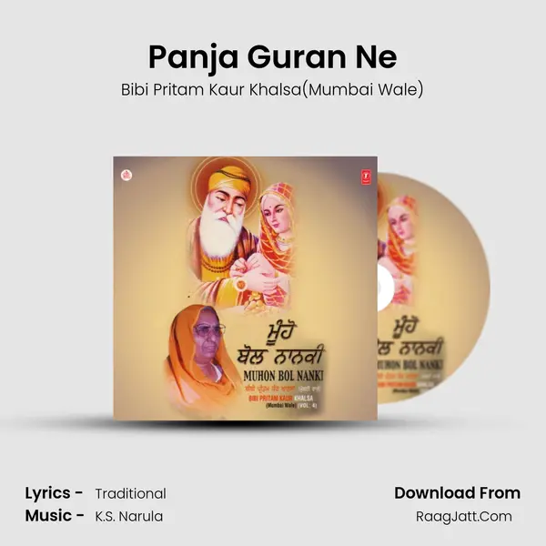 Panja Guran Ne MP3 Song by Bibi Pritam Kaur Khalsa(Mumbai Wale) Cover