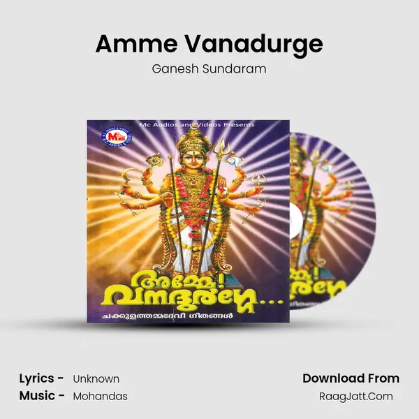 Amme Vanadurge MP3 Song by Ganesh Sundaram Cover