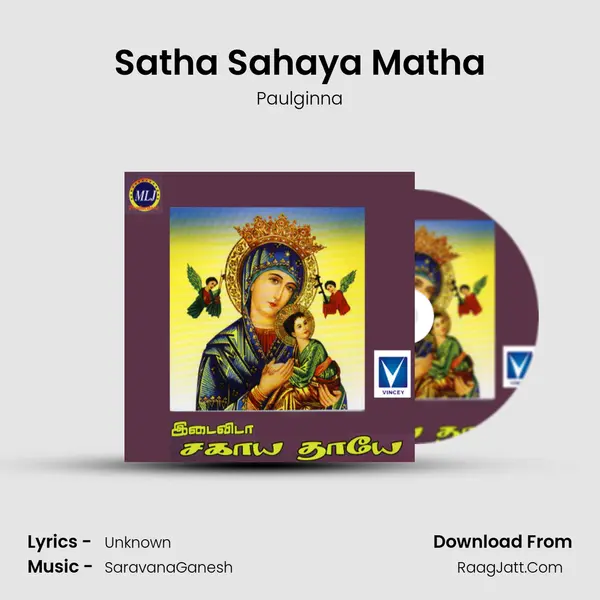 Satha Sahaya Matha MP3 Song by Paulginna Cover