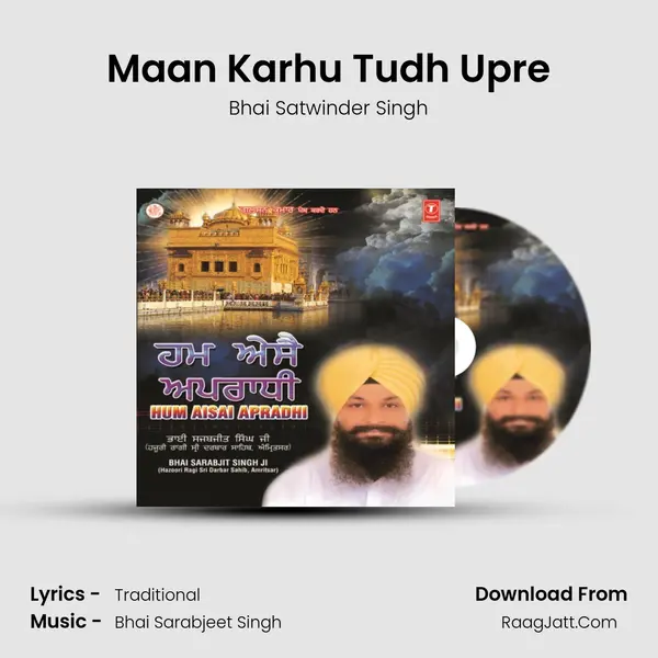 Maan Karhu Tudh Upre MP3 Song by Bhai Satwinder Singh Cover
