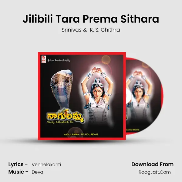 Jilibili Tara Prema Sithara MP3 Song by Srinivas Cover