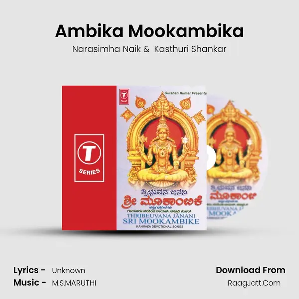 Ambika Mookambika MP3 Song by Narasimha Naik Cover