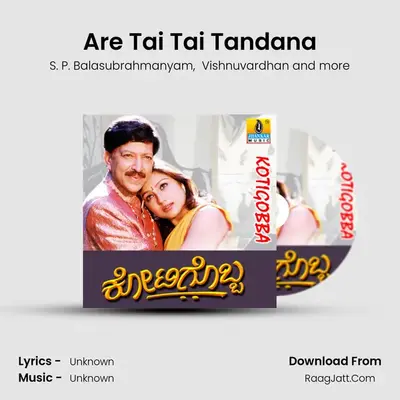 Are Tai Tai Tandana Cover
