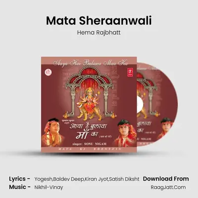 Mata Sheraanwali MP3 Song by Hema Rajbhatt Cover