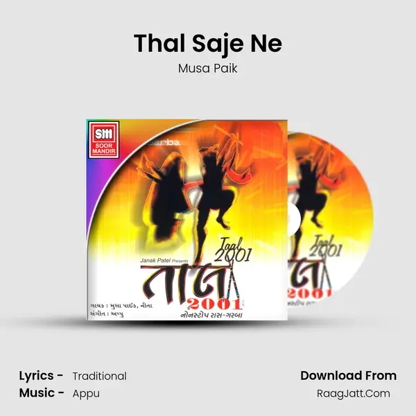 Thal Saje Ne MP3 Song by Musa Paik Cover