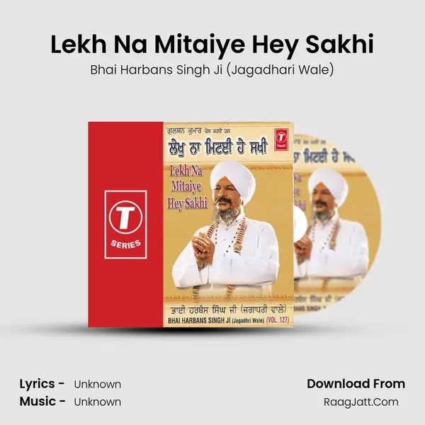Lekh Na Mitaiye Hey Sakhi MP3 Song by Bhai Harbans Singh Ji (Jagadhari Wale) Cover