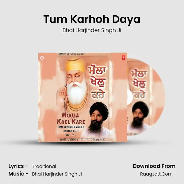 Tum Karhoh Daya MP3 Song by Bhai Harjinder Singh Ji Cover