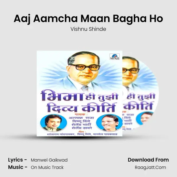 Aaj Aamcha Maan Bagha Ho MP3 Song by Vishnu Shinde Cover