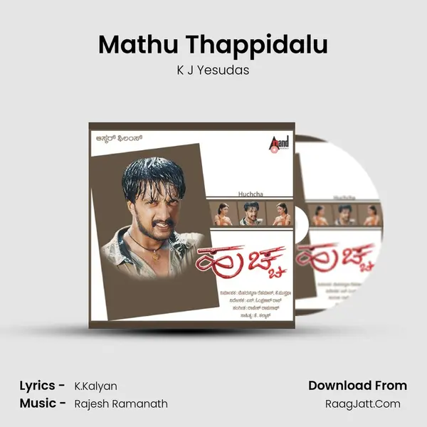Mathu Thappidalu MP3 Song by K J Yesudas Cover