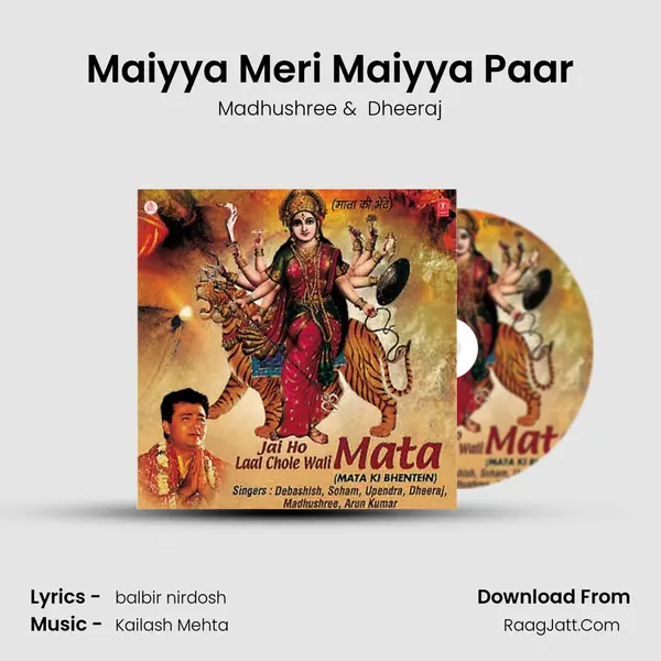 Maiyya Meri Maiyya Paar MP3 Song by Madhushree Cover