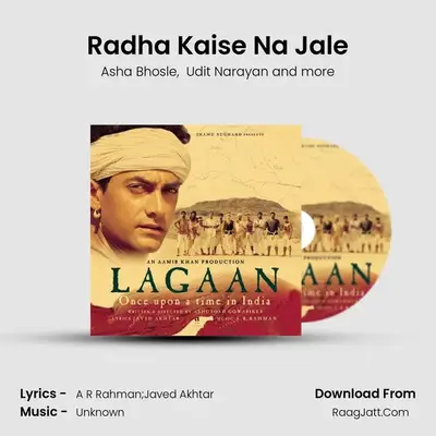 Radha Kaise Na Jale MP3 Song by Asha Bhosle Cover