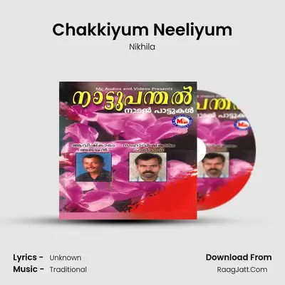 Chakkiyum Neeliyum MP3 Song by Nikhila Cover