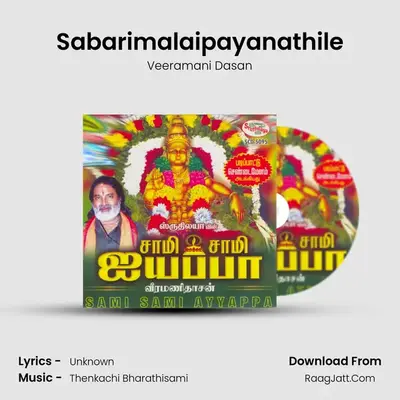 Sabarimalaipayanathile MP3 Song by Veeramani Dasan Cover