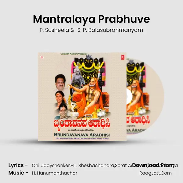 Mantralaya Prabhuve MP3 Song by P. Susheela Cover