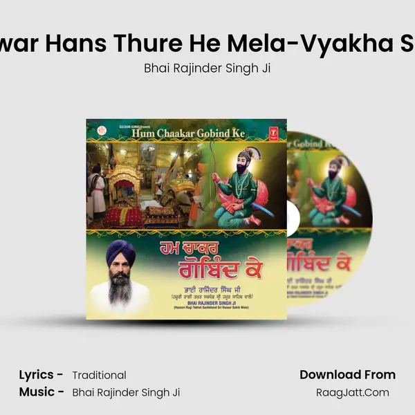 Sarwar Hans Thure He Mela-Vyakha Sahit MP3 Song by Bhai Rajinder Singh Ji Cover