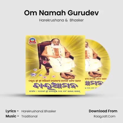 Om Namah Gurudev MP3 Song by Harekrushana Cover