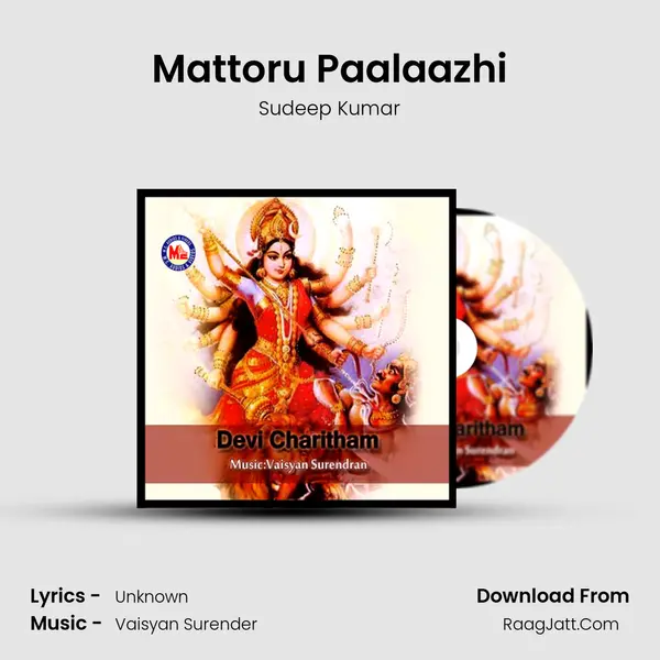 Mattoru Paalaazhi MP3 Song by Sudeep Kumar Cover