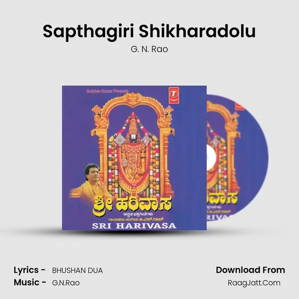 Sapthagiri Shikharadolu MP3 Song by G. N. Rao Cover