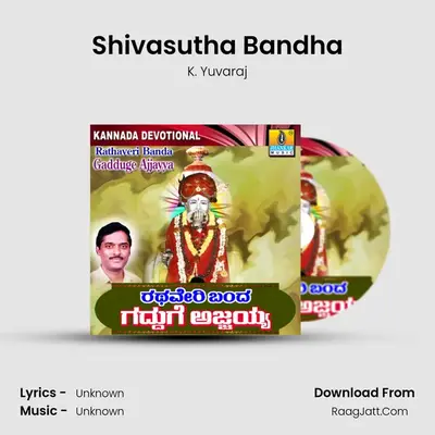 Shivasutha Bandha MP3 Song by K. Yuvaraj Cover