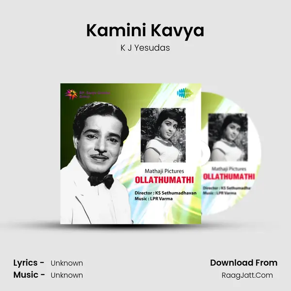 Kamini Kavya MP3 Song by K J Yesudas Cover