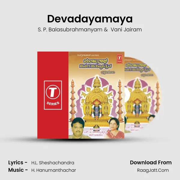 Devadayamaya MP3 Song by S. P. Balasubrahmanyam Cover