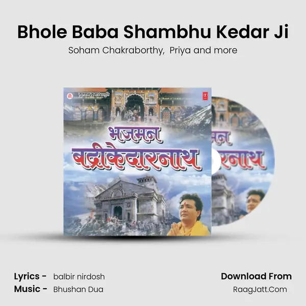 Bhole Baba Shambhu Kedar Ji MP3 Song by Soham Chakraborthy Cover