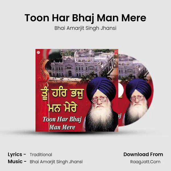 Toon Har Bhaj Man Mere MP3 Song by Bhai Amarjit Singh Jhansi Cover