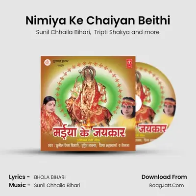 Nimiya Ke Chaiyan Beithi MP3 Song by Sunil Chhaila Bihari Cover