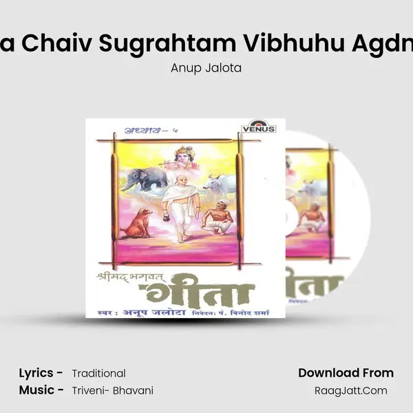 Nadate Tasay Chitpapam Na Chaiv Sugrahtam Vibhuhu Agdnyanen Vratam Agdnyanam MP3 Song by Anup Jalota Cover